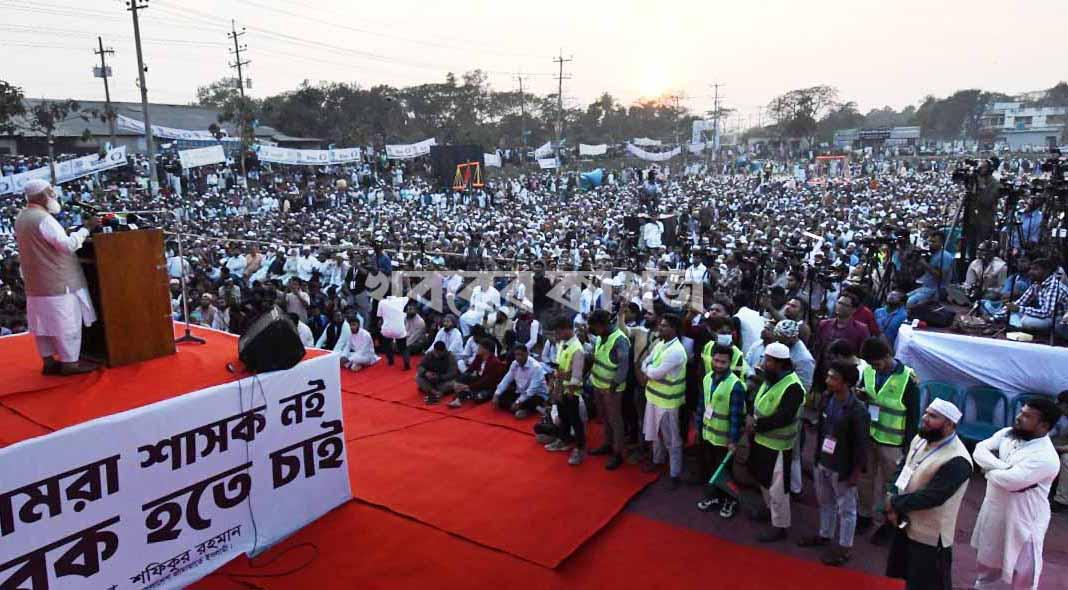 সিরাজগঞ্জ